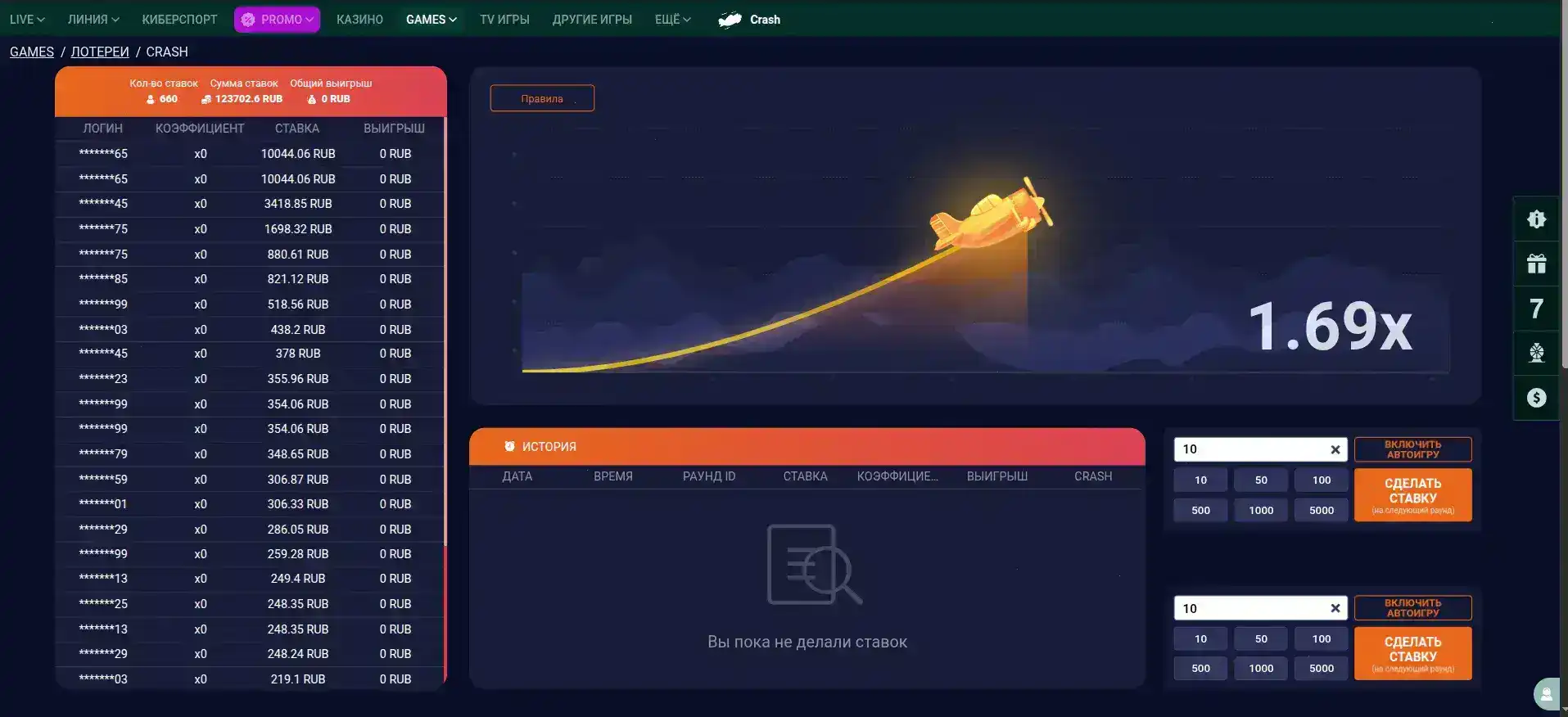 Leebet casino интерфейс